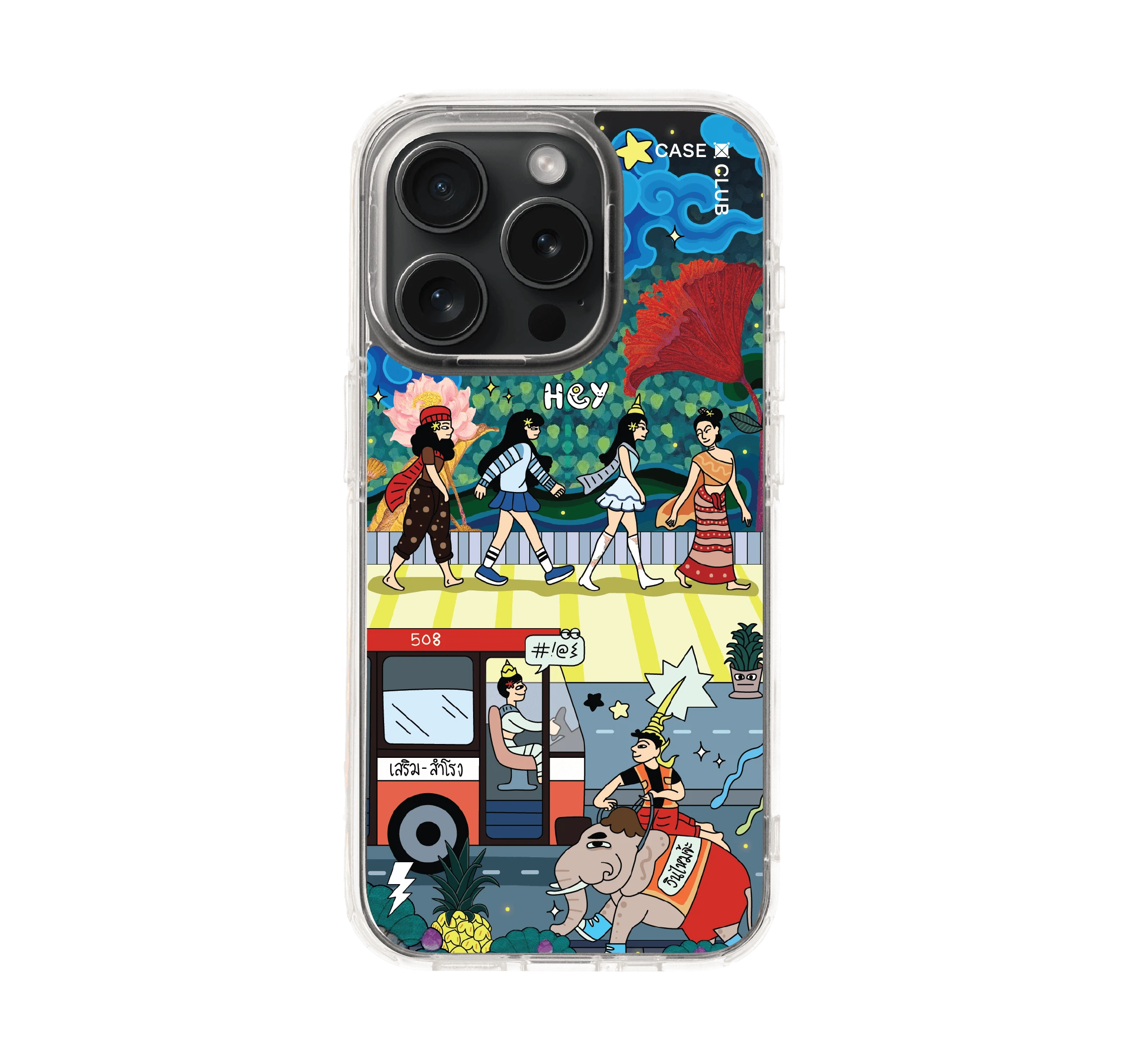 เสน่ห์เมืองไทย คึกคักเมืองสยาม